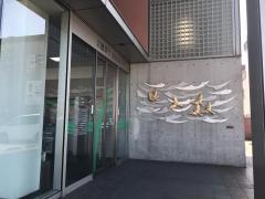 北國銀行高岡支店