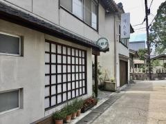 阿免屋旅館