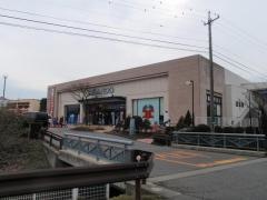 平安堂あづみ野店