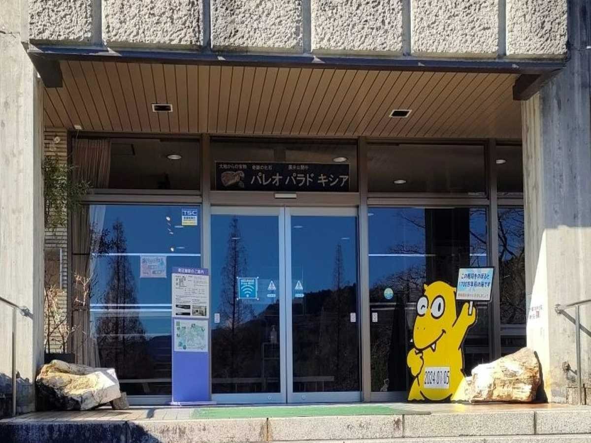 博物館の入口です！