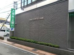 大垣共立銀行高山支店
