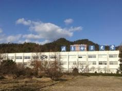 岐阜女子大学