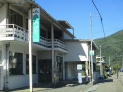 ＪＡひだ宮支店