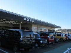 ホームセンターバロー瑞浪中央店