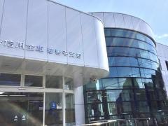 三島信用金庫修善寺支店