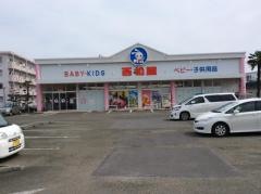 西松屋　藤枝店