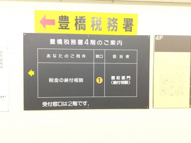 施設写真12