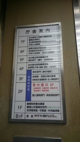 施設写真14