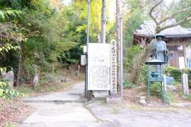 勝因寺