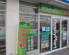 ファミリーマート　伊賀壬生野店