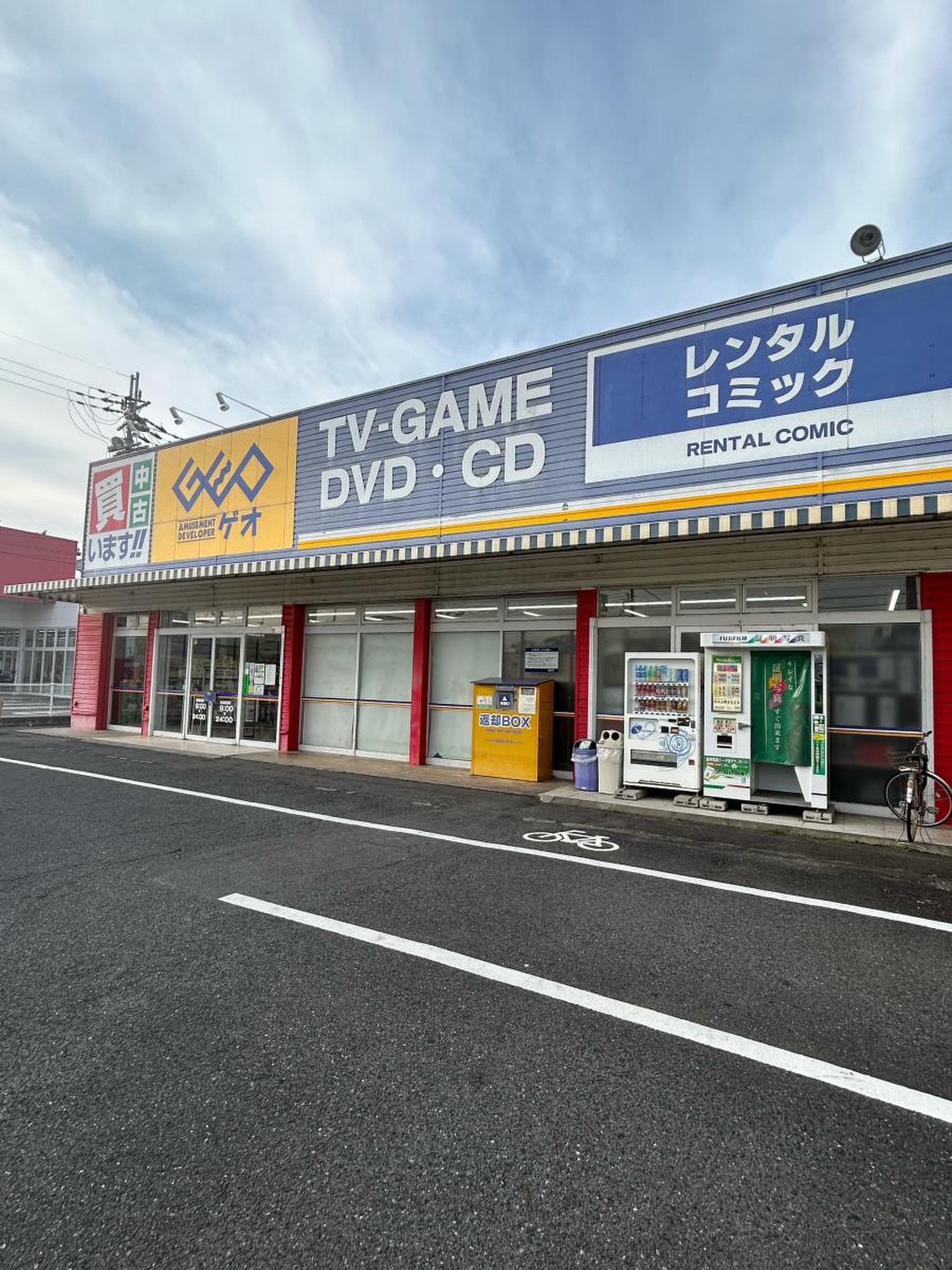 当時のメディア報道・掲載写真