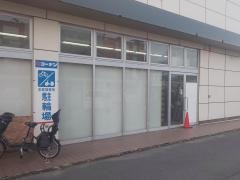 ホームセンターコーナン　泉北店