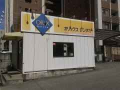 オリックスレンタカー江坂駅前店