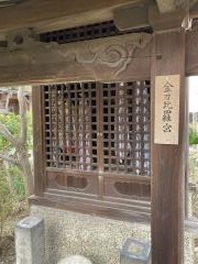 圓満寺（豊中市）