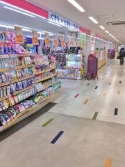 ココカラファイン薬局杭瀬店