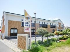 米子幼稚園