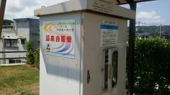 浜村砂丘公園
