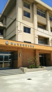 福田小学校