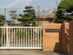 福田小学校