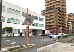 福山税務署