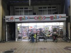 ザ・ダイソー　鷹野橋店