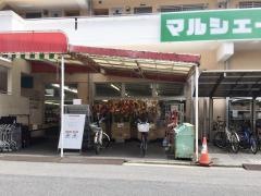 マルシェー観音店