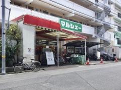 マルシェー観音店