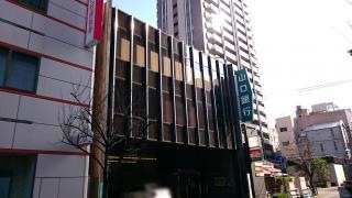 山口銀行松山支店