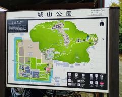 城山公園