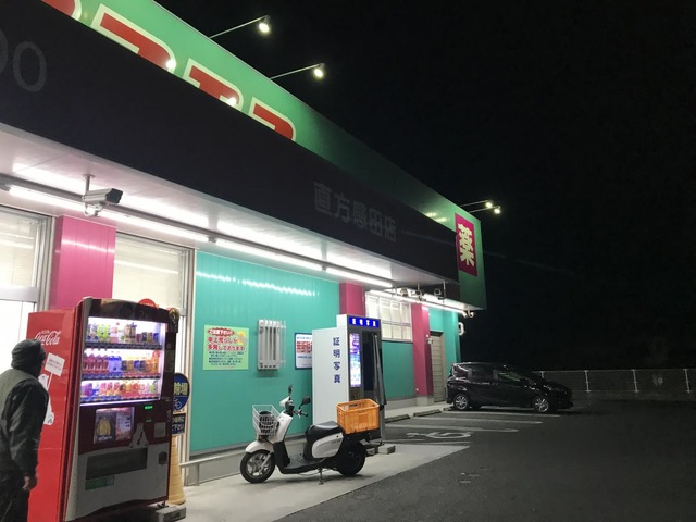 施設写真12
