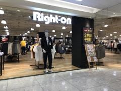 ライトオン　穂波イオン店