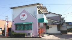 中津万田簡易郵便局
