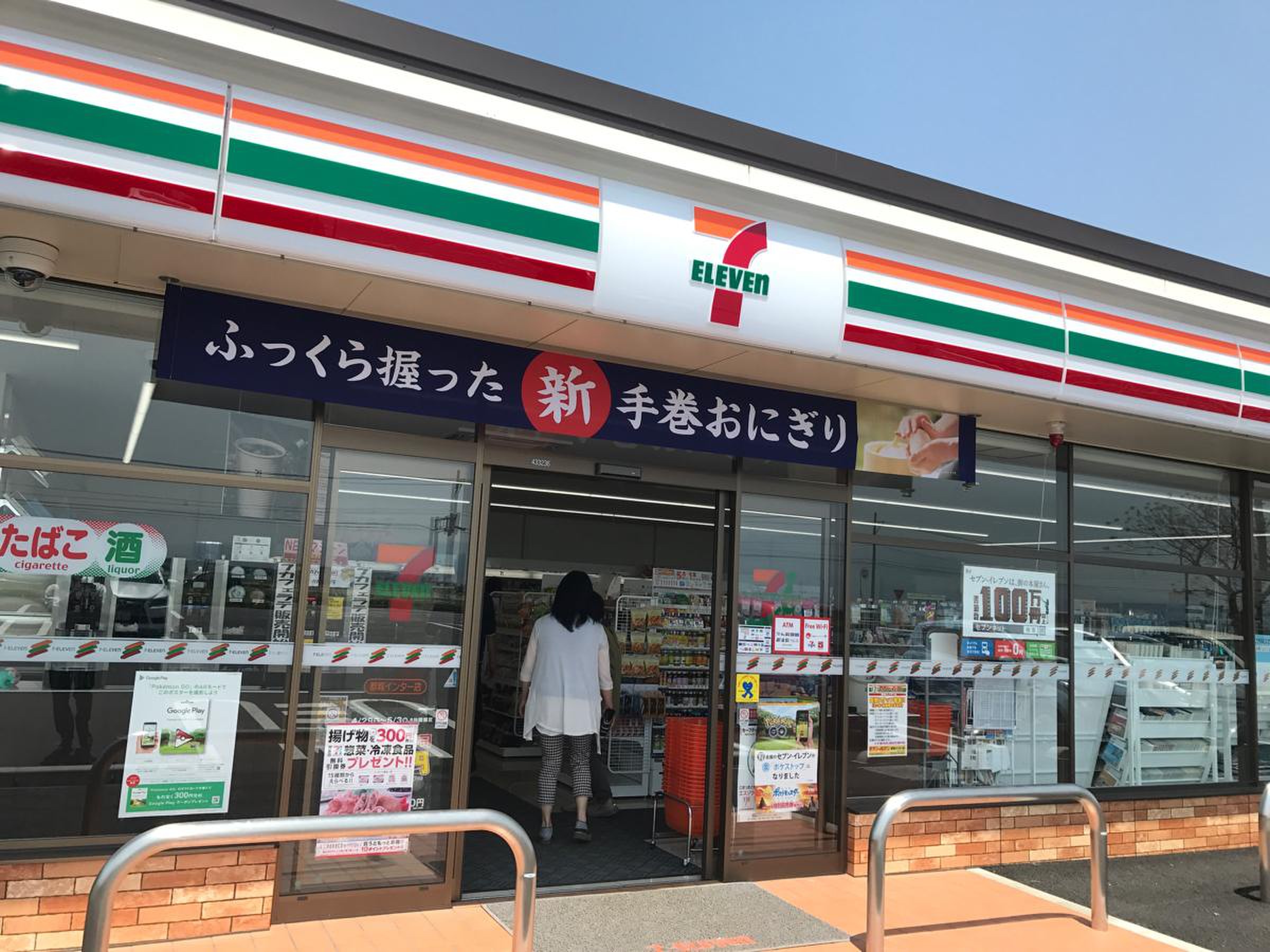 セブンイレブン 都城
