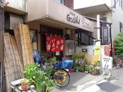 お好み焼五色