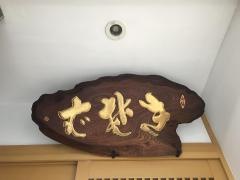 中洲仁伊島
