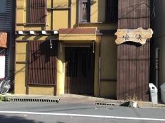 やき鳥喰快　岡山本店