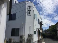 だいやす