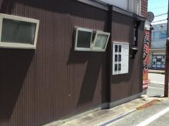 盛多や