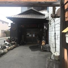 あんじゅ帯広店