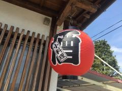 やまびこ