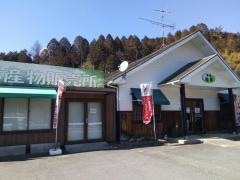 平成福楼