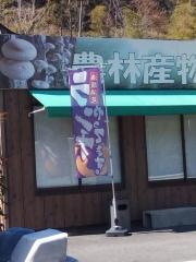 平成福楼