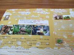 コサムイ・バイ・チェディルアン
