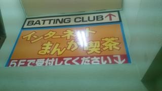 ＹＯＵ遊ステイション上大岡店