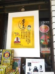 ホワイトラブ