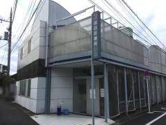 瀬田診療所