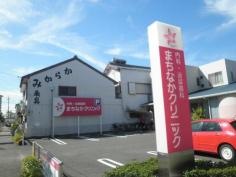まちなかクリニック