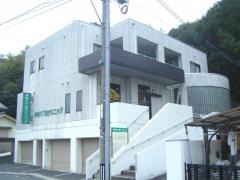 宇野八丁目クリニック