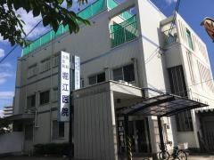 堀江内科小児科医院