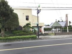 園田クリニック放射線科